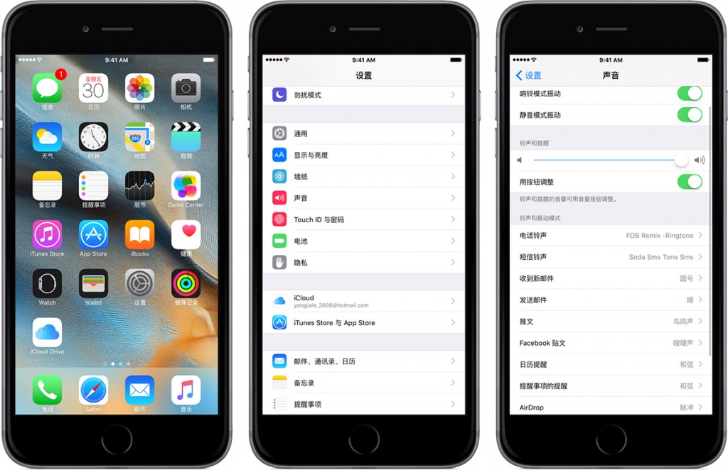 iphone下载铃声用什么软件（苹果手机下载铃声步骤图）