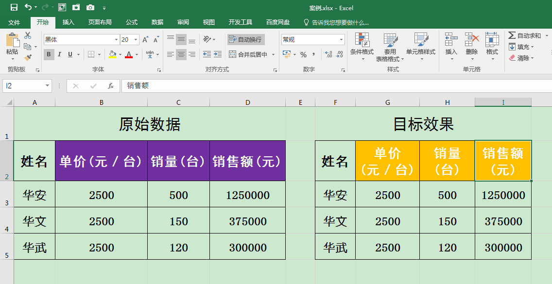 excel表格中如何换行打字（excel表格回车键无法换行方法）