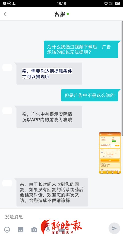 一款能快速挣钱的软件（真实可以赚钱的软件推荐）