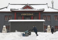 沈阳出现1905年以来冬季最大降雪