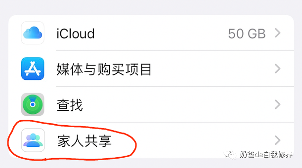 ipad设置时间怎么设置（ipad设置每天使用时间）