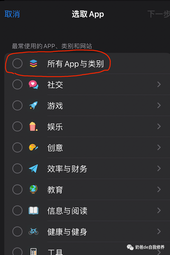 ipad设置时间怎么设置（ipad设置每天使用时间）