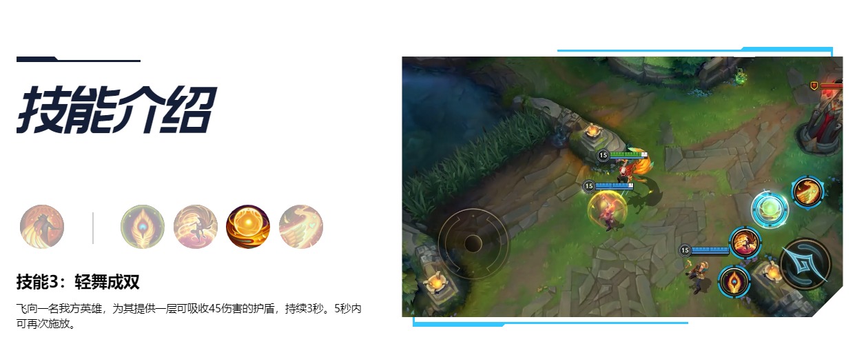 幻翎洛怎么玩（2021幻翎出装方法）