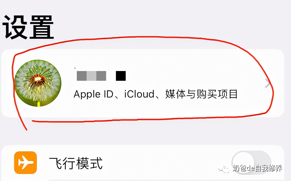 ipad设置时间怎么设置（ipad设置每天使用时间）