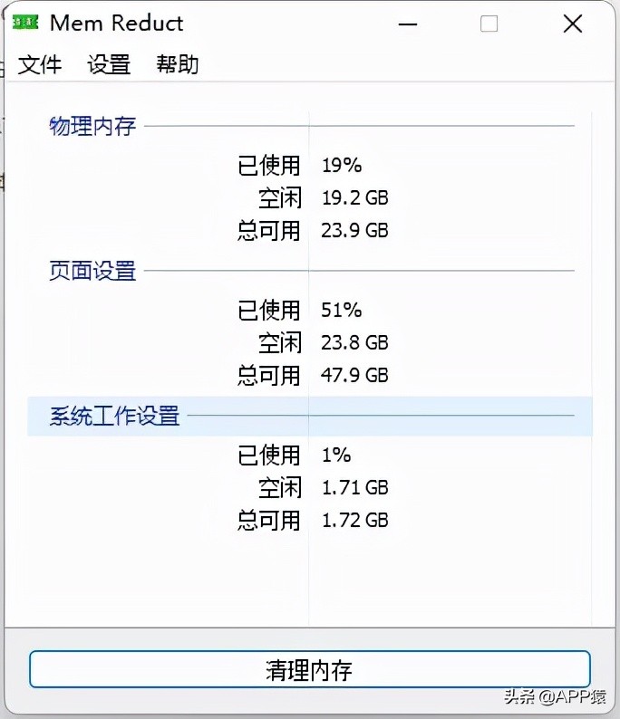 免费app排名（永久免费进销存软件app推荐）