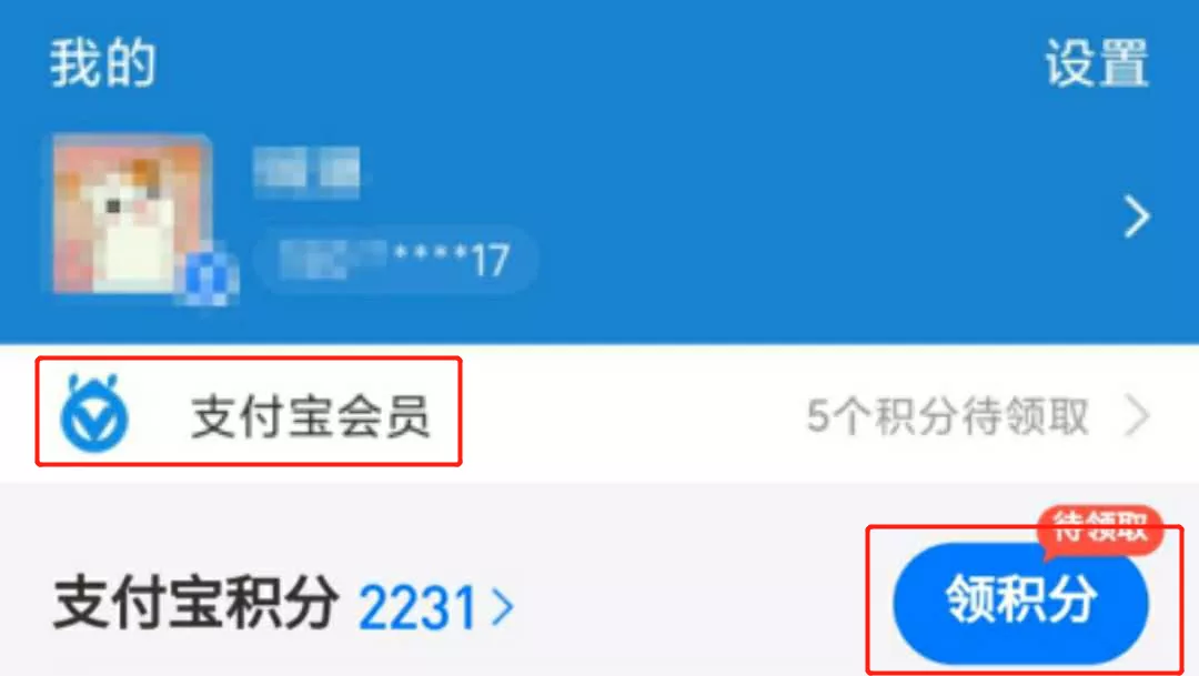 app赚钱的软件可靠吗（真正靠谱的赚钱app）