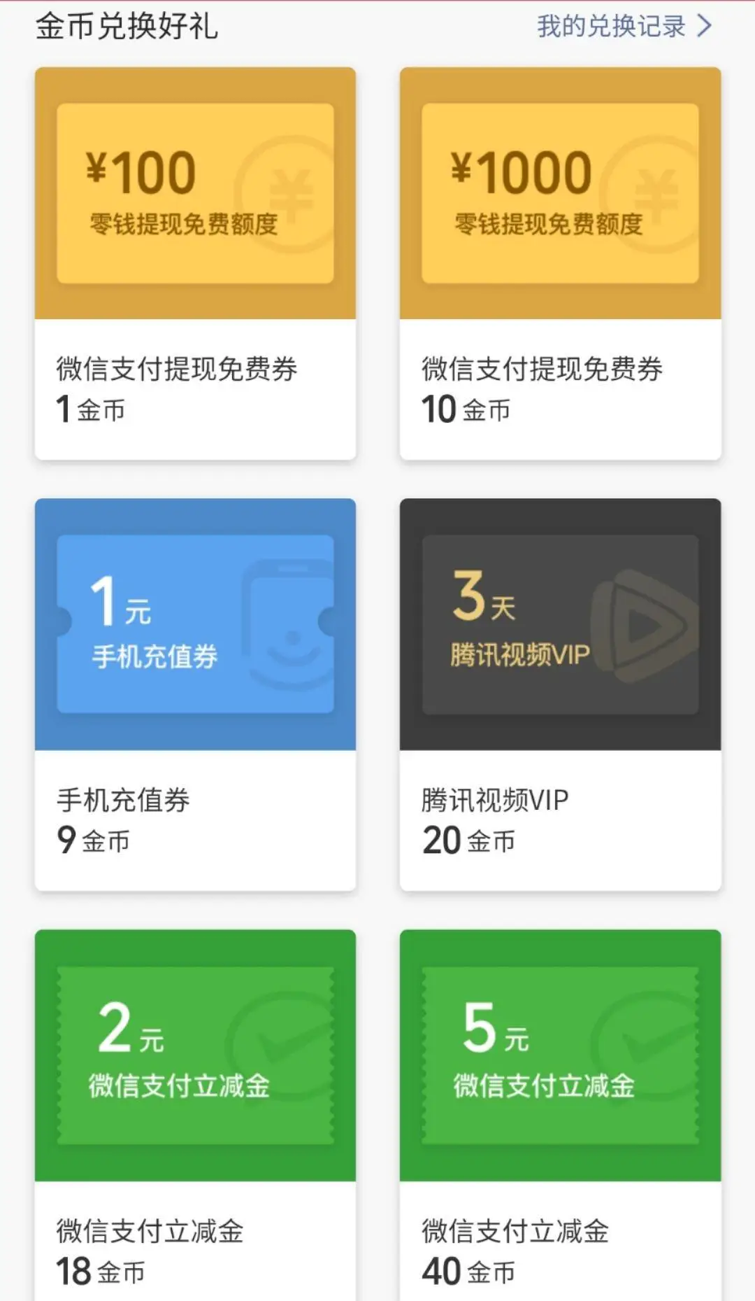 app赚钱的软件可靠吗（真正靠谱的赚钱app）