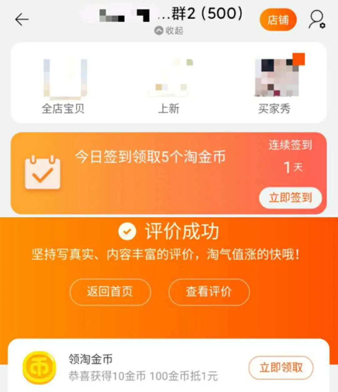 app赚钱的软件可靠吗（真正靠谱的赚钱app）