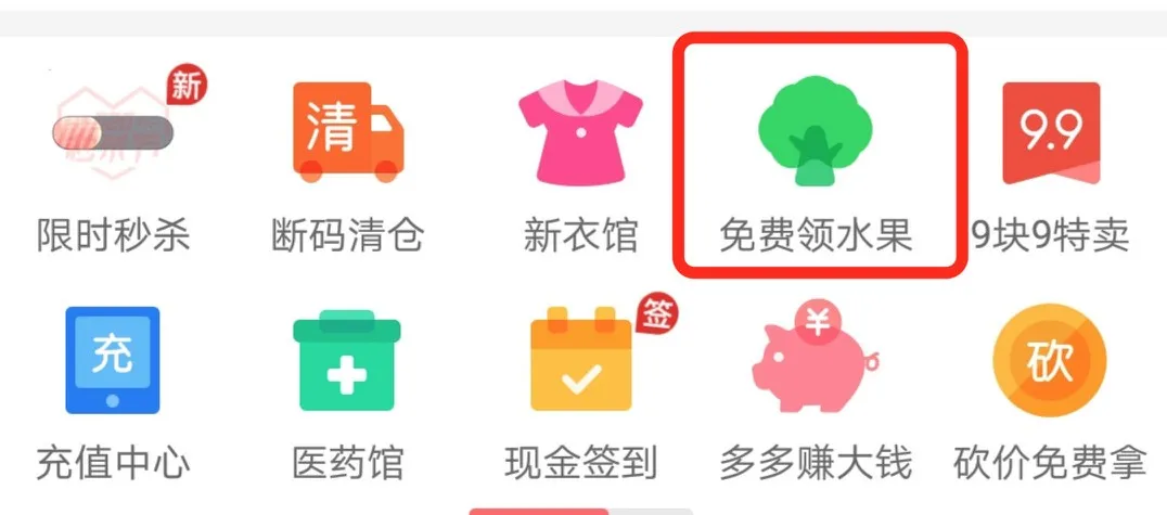 app赚钱的软件可靠吗（真正靠谱的赚钱app）