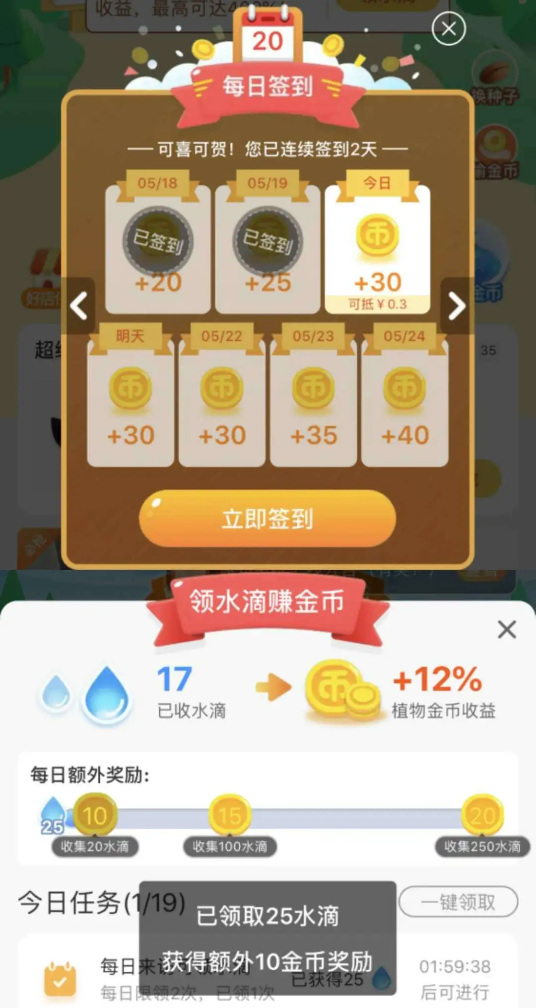 app赚钱的软件可靠吗（真正靠谱的赚钱app）