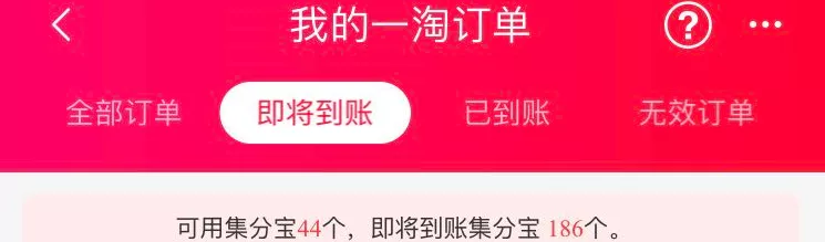 app赚钱的软件可靠吗（真正靠谱的赚钱app）