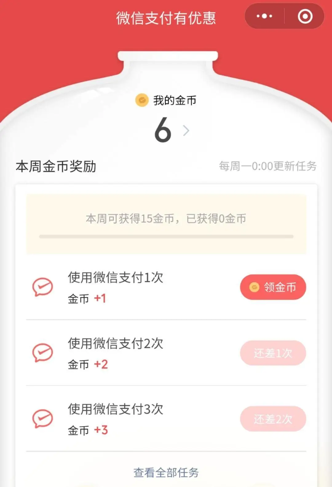 app赚钱的软件可靠吗（真正靠谱的赚钱app）