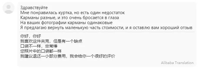 速卖通买家注册流程（速卖通匹配单赚佣金）