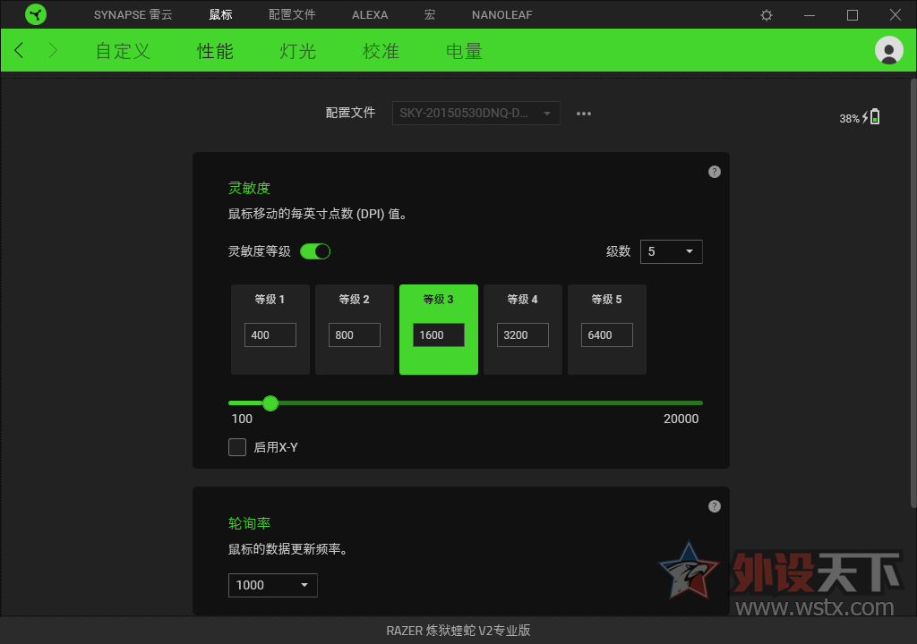 雷蛇炼狱蝰蛇驱动如何调（razer炼狱蝰蛇驱动使用）