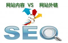 seo外链专员发外链的10个技巧