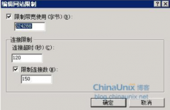 IIS7与IIS6之功能比较