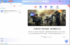 迅雷老会员：我为什么更喜欢用迅雷U享版？