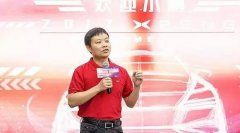 原UC联合创始人何小鹏：如果人不折腾，就像电器一样会腐朽