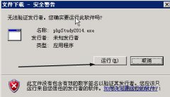 pHpStudy安装方法，一键集成包安装PHP环境+MYSQL（WIN系统）