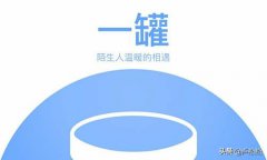 匿名社交APP“一罐”创始人宣布团队解散