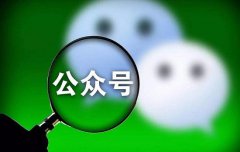 80后夫妻双双辞职创业，玩微信年入百万！