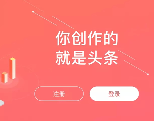 悟空问答如何高效引流，这几个技巧让你上首页 心情感悟 自媒体 网络营销 经验心得 第3张