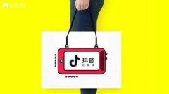 送你一份抖音企业号实用攻略