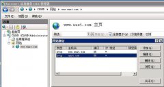 windows iis7设置网站301重定向将不带www的域名跳转到带www域名