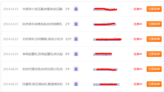 月入万元的SEO优化师:分享我几年接私单的经历