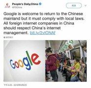 Google回归中国对SEO们意味着什么？