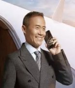 山东男子数码产品指南