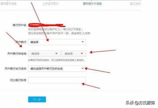 想开企业店？淘宝企业开网店怎么开？企业店铺的开通申请流程