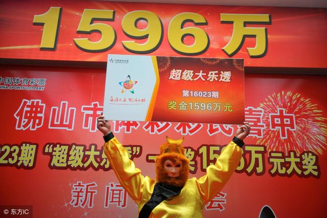 为什么会禁止互联网买彩票？只有三个原因！