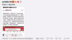 先做社交，再做搜索，头条可能需要吴军主持大局