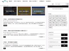 2019该如何为个人网站引流？