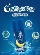 旺旺推助眠饮料梦梦水，青岛啤酒跨界苏打水，君乐宝进军团餐市场……