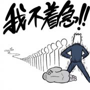 马斯克把The Boring Company带到中国，是来挖隧道还是来挖钱？