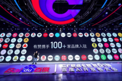 百度战略投资有赞，借小程序补足电商交易能力