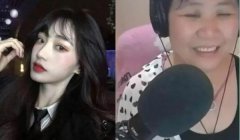 中青报刊文：戳穿了资本泡沫“咸鱼主播”难以上岸