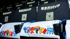 88VIP 上线一周年，阿里的付费会员在做一门怎样的生意？