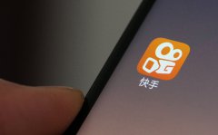 快手的变现能力，可能不及抖音二分之一