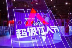 红人经济在成都