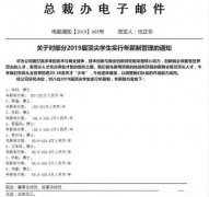 “我，年薪201万”：读书不是唯一的出路，却是人生最容易走的路