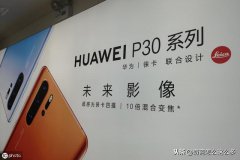 华为手机千万别乱买，推荐4款值得买的华为手机