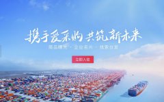 为什么百度爱采购流量这么大，看完你就全明白