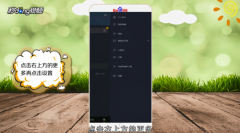 抖音怎么恢复播放量