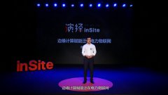 2020年将有500亿设备联网，边缘计算如何助力网络架构升级？