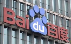 营收增速连续五季度下滑，百度或退出一线阵营？