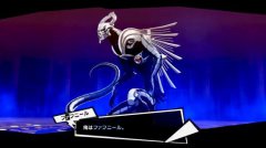 《女神异闻录5：The Royal》预告短片：新Persona法夫纳登场