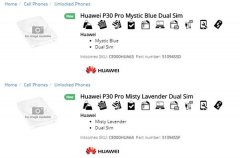 华为P30系列新配色即将揭晓：IFA2019上见